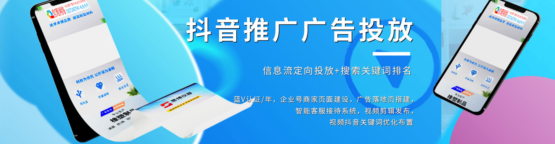 宜丰百度推广平台