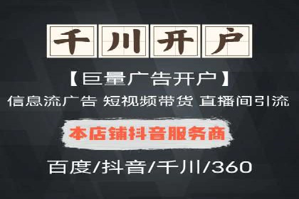 百度优化推广的秘诀：内容为王的策略解读