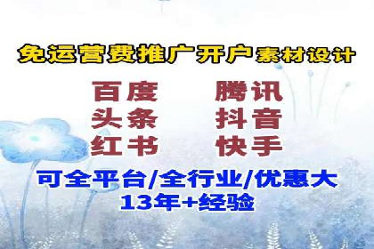 案例分享：SEM搜索引擎优化助力企业品牌曝光